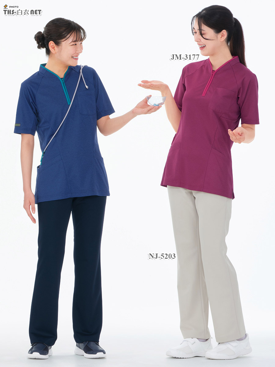 ヘルスヘルパー男女兼用パンツ[ナガイレーベン製品] NJ-5203｜THS-白衣