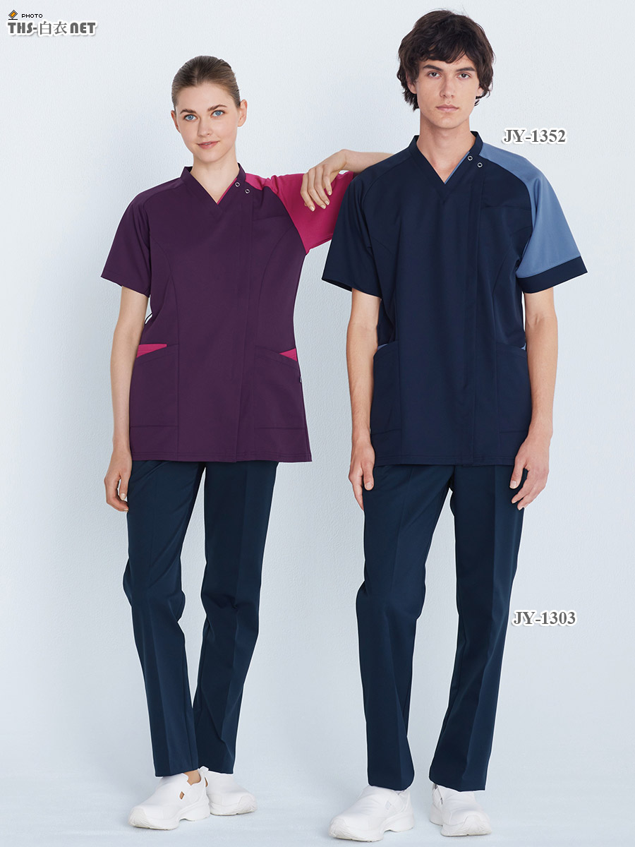 男女兼用スクラブ半袖[ナガイレーベン製品] JY-1352(□加工内容