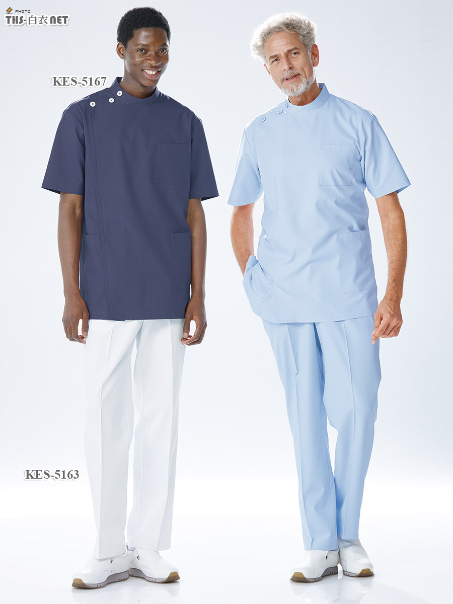 ケックスター男子スラックス[ナガイレーベン製品] KES-5163｜THS-白衣