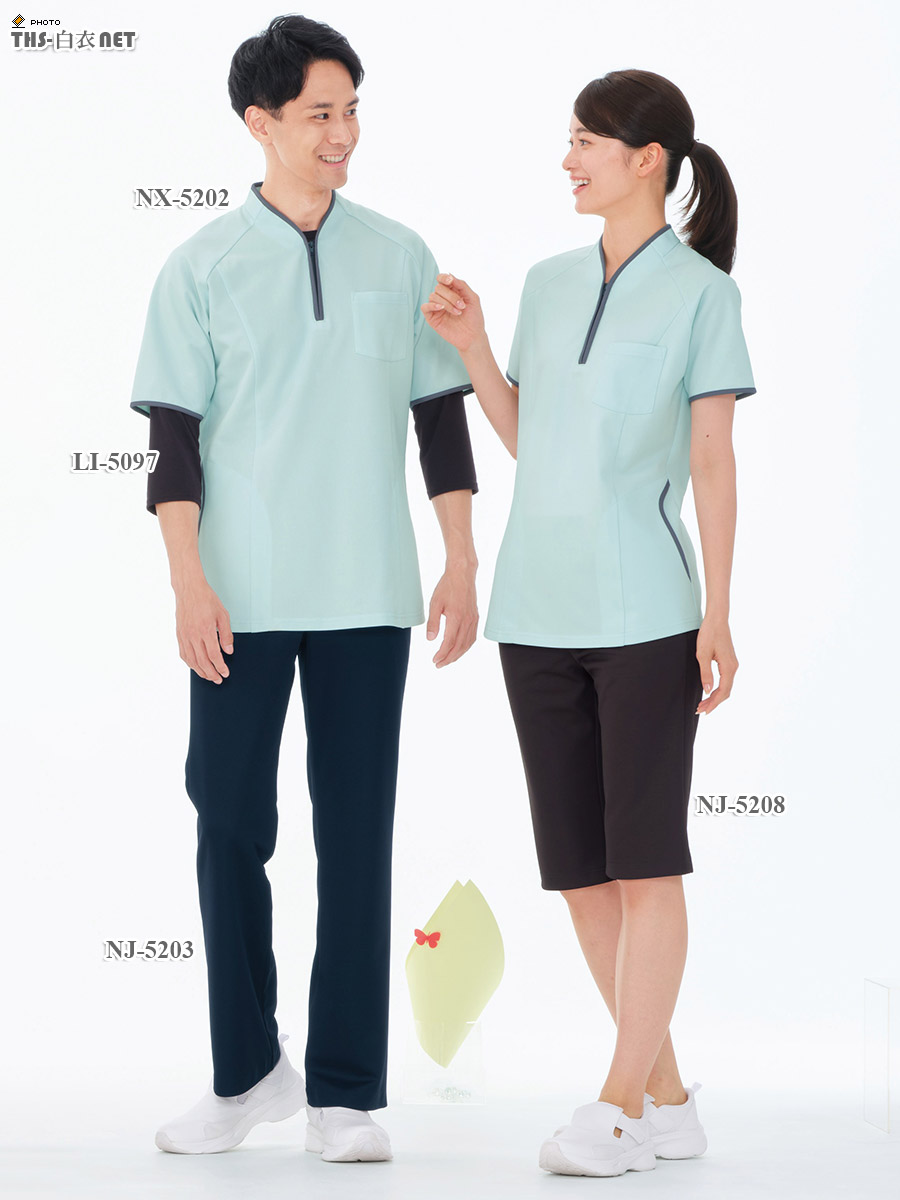 ヘルスヘルパー男女兼用ニットシャツ半袖[ナガイレーベン製品] NX-5202