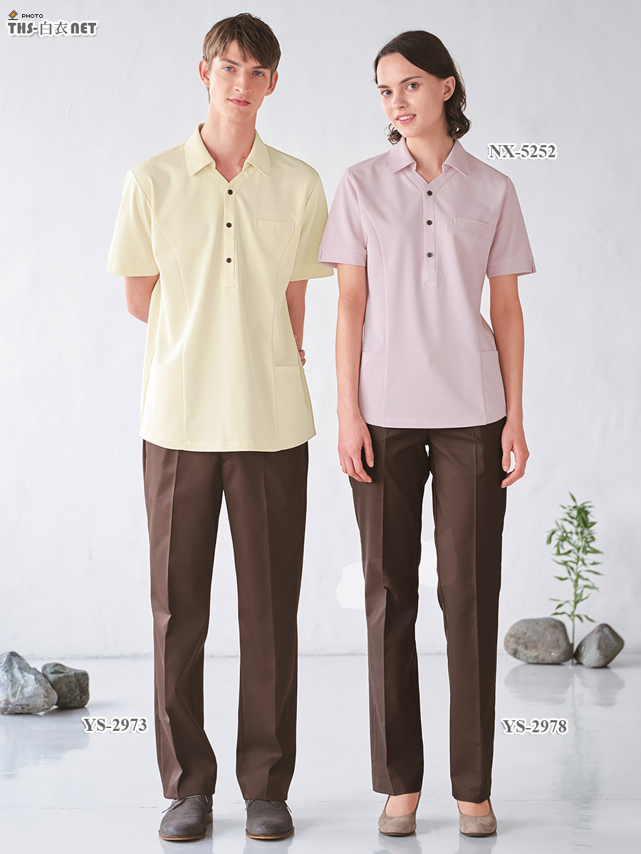 宮ranシャツ2枚 ヘルスヘルパーニットシャツ半袖（男女兼用）[ナガイレーベン製品] NX