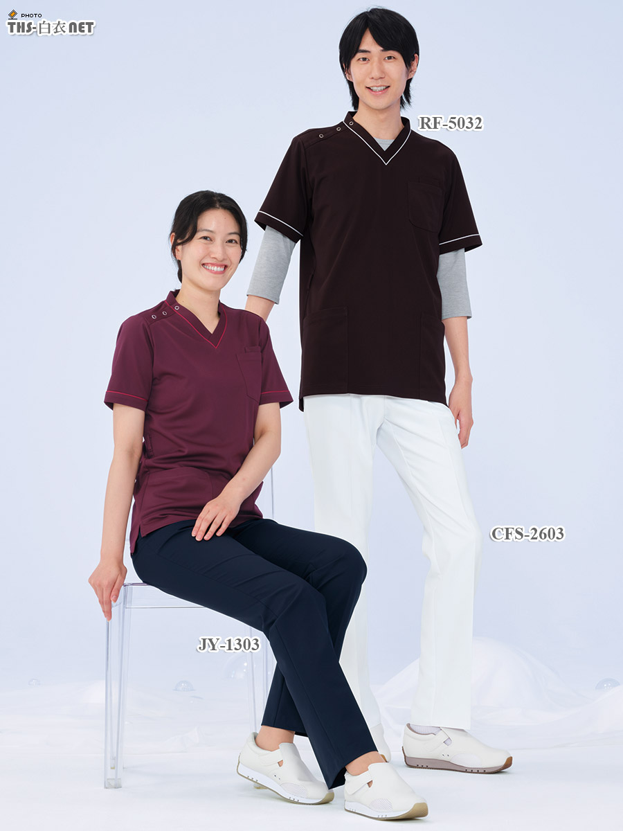 男女兼用スクラブ半袖[ナガイレーベン製品] RF-5032｜THS-白衣通販・販売