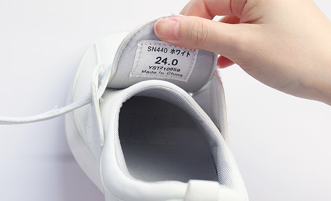 つねりん No.219 透かし編み