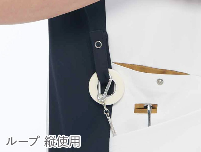 駆血帯ホールドループ