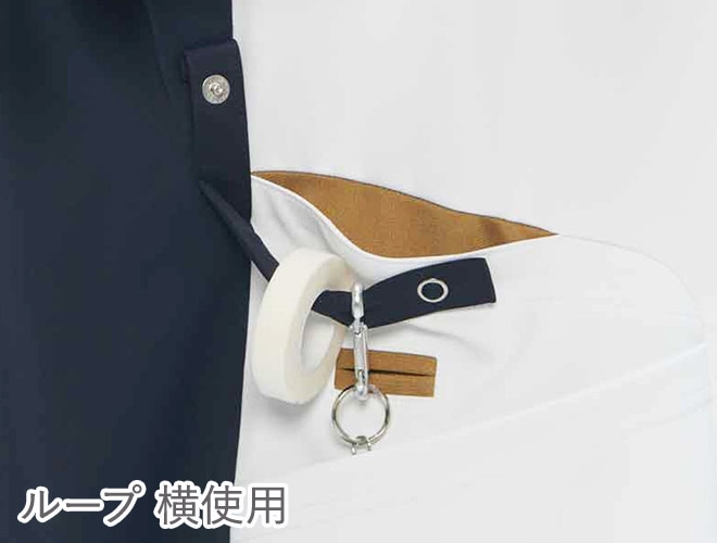 駆血帯ホールドループ