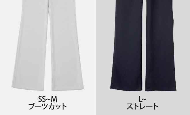 ヘルスヘルパー男女兼用パンツ[ナガイレーベン製品] NJ-5203｜THS-白衣
