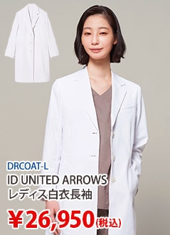 DRCOAT-L