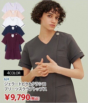 大人シックなウェア｜THS-白衣通販・販売