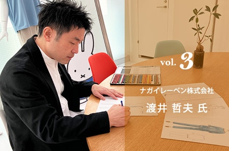 �ʥ����졼�٥������ҡ��ϰ�ů�׻�