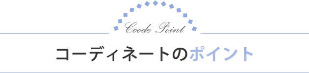 白衣のコーディネート術 Ths 白衣通販 販売