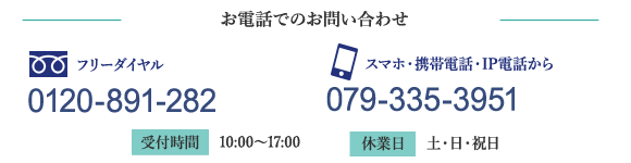 �����äǤΤ��䤤��碌