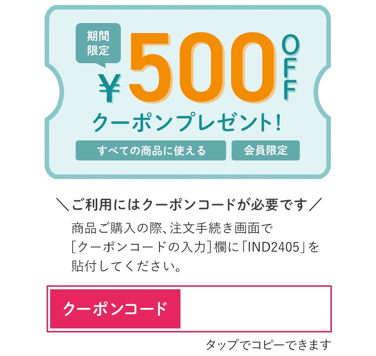 看護の日キャンペーン｜THS-白衣通販・販売