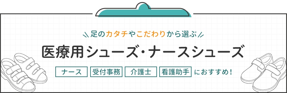 ÆÃĹÊÌ °åÎÅÍÑ¥·¥å¡¼¥º¡¦¥Ê¡¼¥¹¥·¥å¡¼¥º