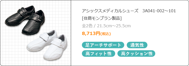 ­ݡȡ̵եå⥯å3A041塼