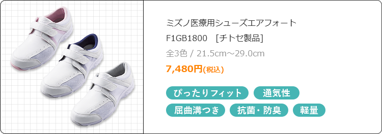 Ԥäեåȡ̵ʹ¤Ĥݡɽ̤F1GB1800塼