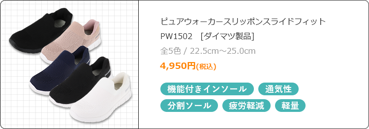 ǽդ󥽡롢̵ʬ䥽롢ϫڸ̤PW1502塼