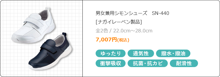 äꡢ̵塦׷ۼݡӡѳSN-440塼