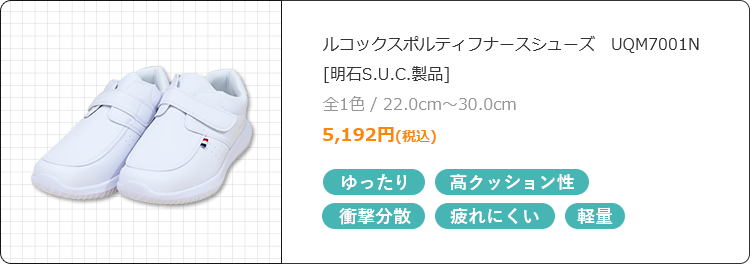 äꡢ⥯å׷ʬˤ̤UQM7001N塼