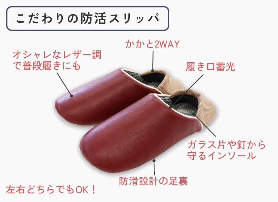 防活スリッパ[ティティメディカル製品] NSAN1900｜THS-白衣通販・販売