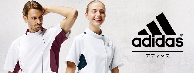 アディダス Adidas の白衣商品一覧 Ths 白衣通販 販売