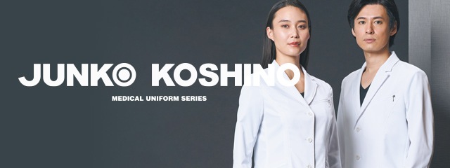 JUNKO KOSHINO(ジュンコ コシノ)の白衣商品一覧｜THS-白衣通販・販売