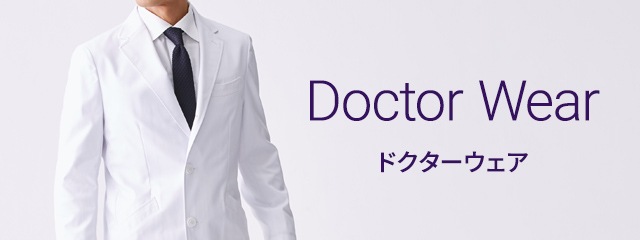 クラシコ(Classico)のドクターウェア・ドクターコート｜THS-白衣通販・販売