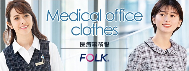 FOLK(フォーク)の医療事務服｜THS-白衣通販・販売