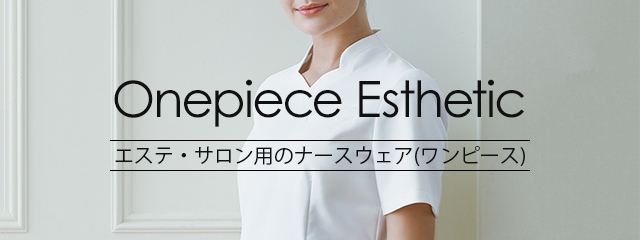 エステ・サロン用のナースウェア（ワンピース）｜THS-白衣通販・販売
