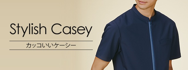 カッコいいケーシー Ths 白衣通販 販売