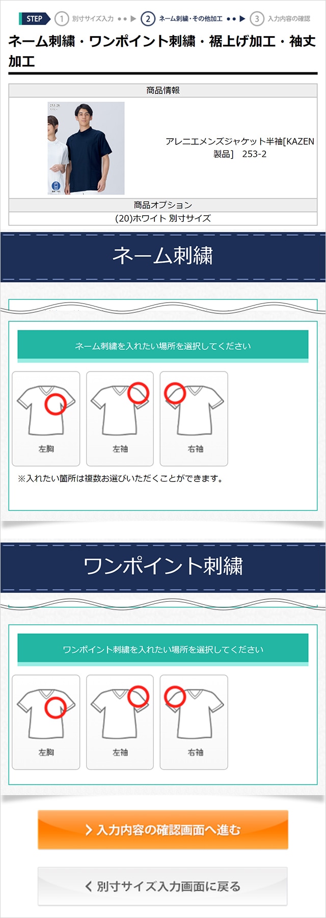 THS-白衣NET