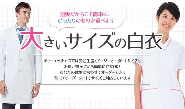 綿６５％ポリエステル３５％介護服 LLサイズ 新品 2枚セット ブルー