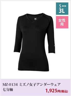 整骨院・接骨院・鍼灸院におすすめのウェア｜THS-白衣通販・販売