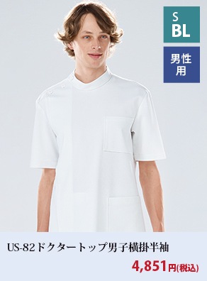 鍼灸入学、予習セット(完品バッグ、参考書、白衣) 鍼灸入学、予習セット(完品バッグ、参考書、白衣) 鍼灸入学