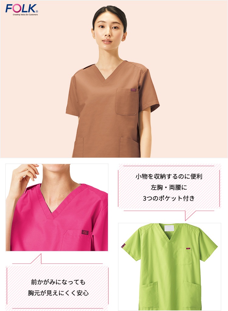 新人ナーススタート特集｜THS-白衣通販・販売