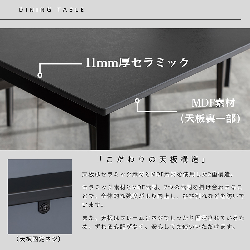 セラミックテーブル VEIN4 DT【大型商品配送】 ※2色/4サイズ有 チェア 