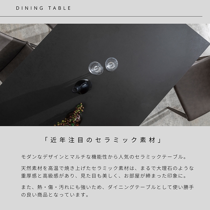 セラミックテーブル VEIN4 DT【大型商品配送】 ※2色/4サイズ有 チェア 