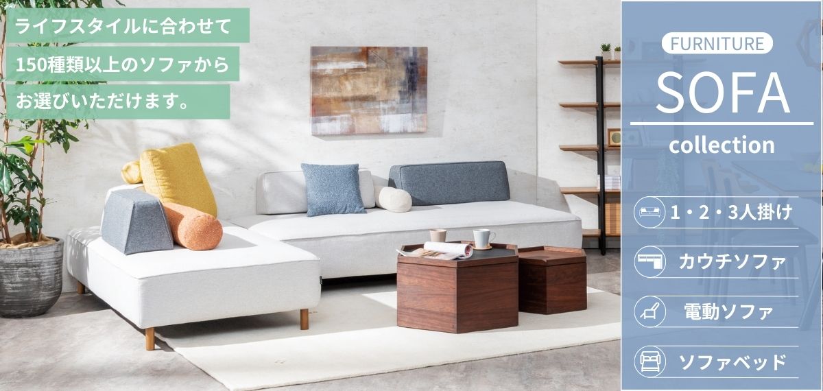 karimoku』カリモク コーナーソファ エグゼクティブソファ 興味深く ソファ 