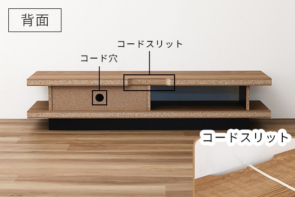 ローボード IF-セラック-CR-3012AV【お客様組立商品】の通販｜東京
