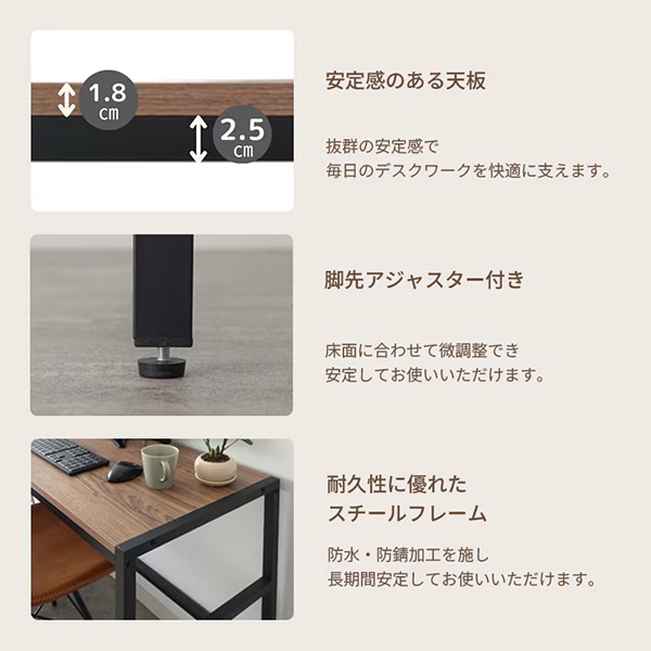 左右が選べるデスク T-LD120【お客様組み立て商品】の通販｜東京