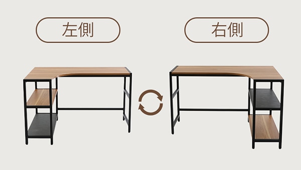 左右が選べるデスク T-LD120【お客様組み立て商品】の通販｜東京