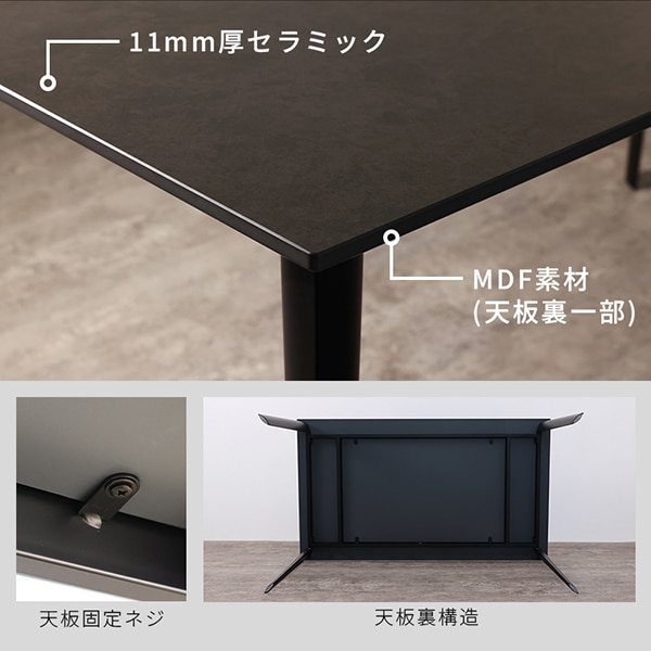 【天板のみ】セラミックテーブル天板 ブラック艶なし120×60cm セラミックテーブル VEIN5 天板N.DGY+脚BK【大型商品配送】※4サイズ有