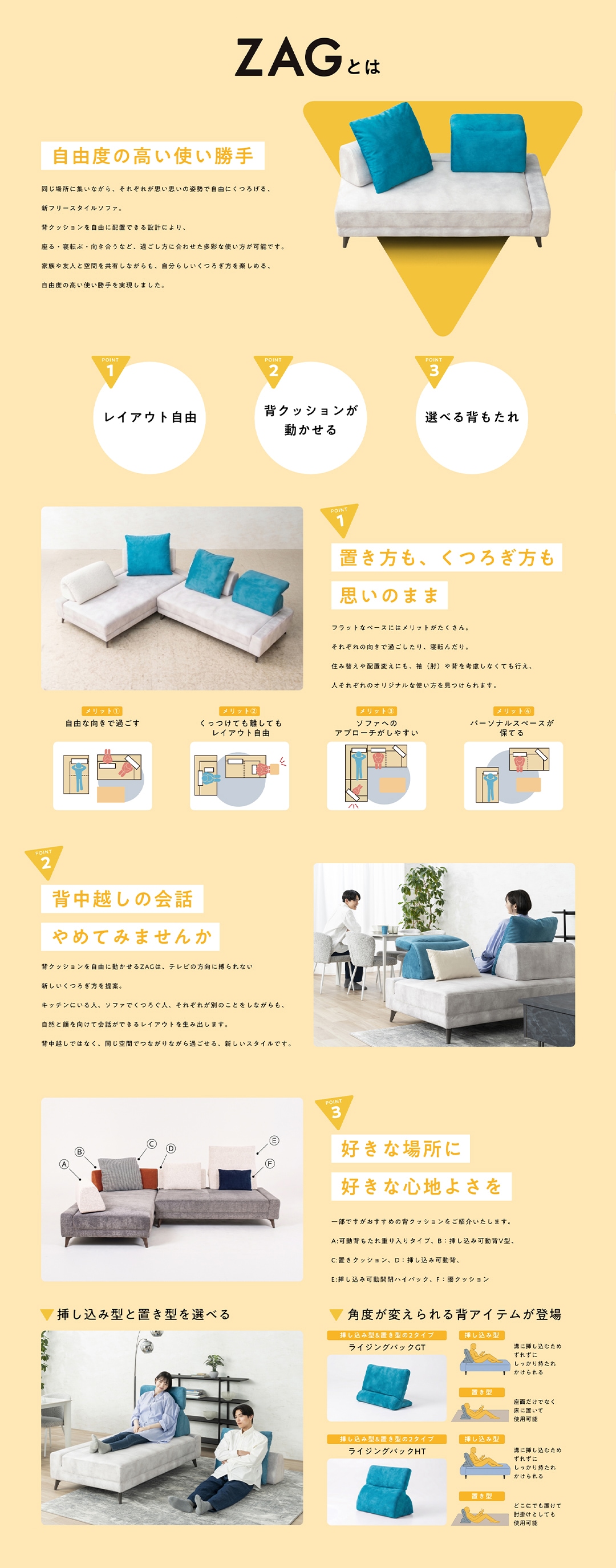 ソファ ZAG NSL18ベース NM/HD SD5/MLBK+IB8 SD4+IOB7 SD4【大型商品