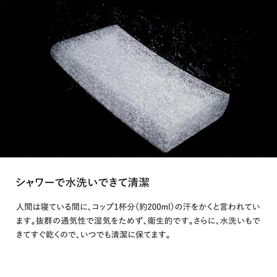 ピロー（枕）ブレインスリープピロー 【実店舗（幕張店・木更津店