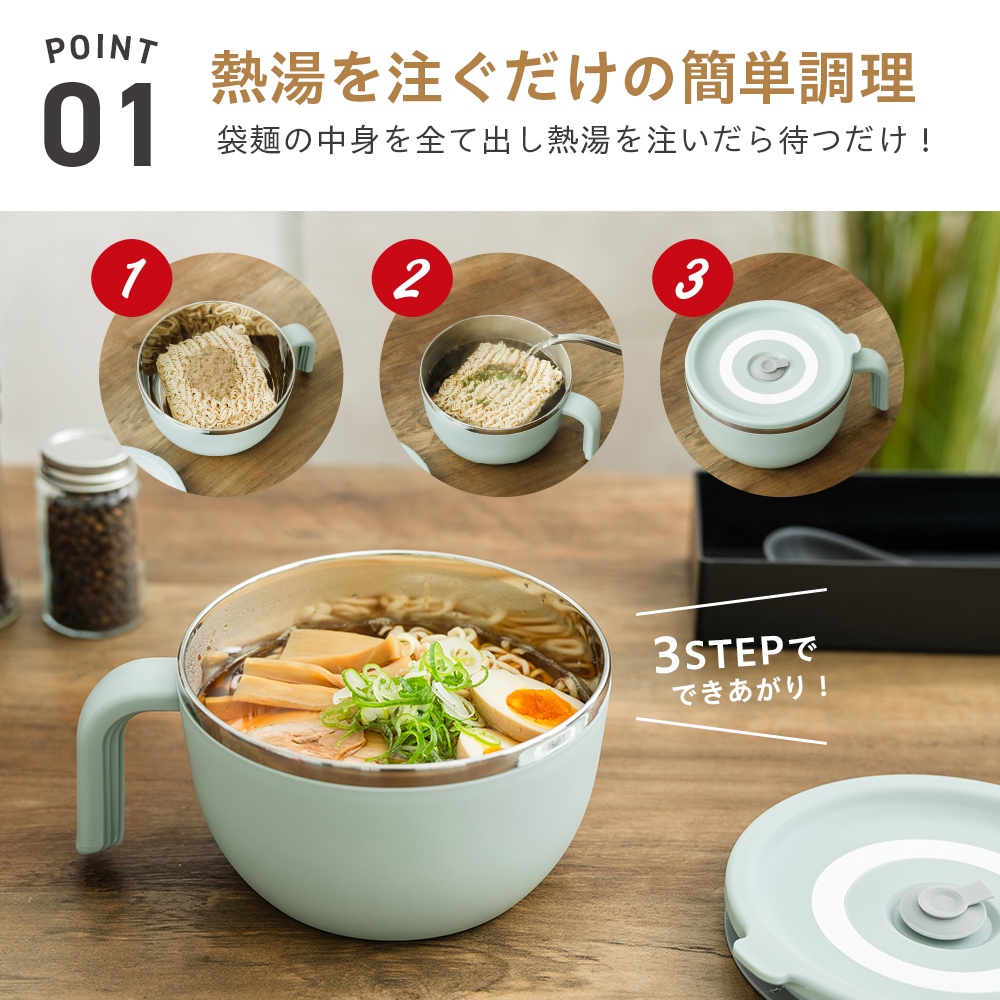 調理小物 即席ラーメンメーカー（TVで紹介されました）の通販｜東京