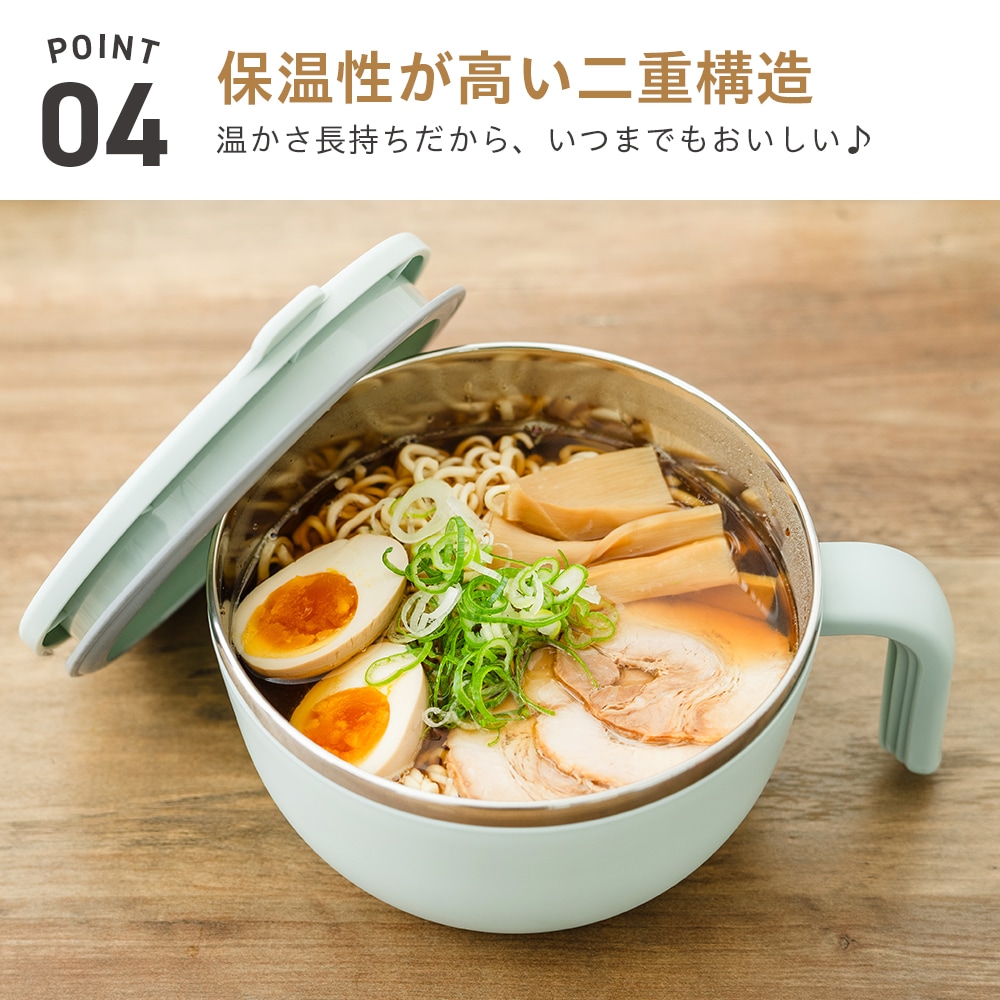 調理小物 即席ラーメンメーカー（TVで紹介されました）の通販｜東京