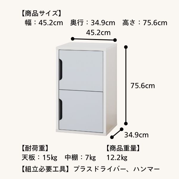 5月11日までの期間限定値下げ！】ミニ収納庫 ママチャーム IF MMC