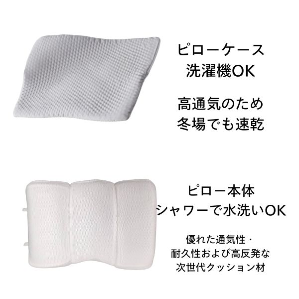 【新品未使用】 フィルピロー枕 ピロー if WASH&DRY プレミアム(TPEエラストマー付きピロー) の通販