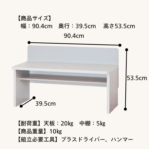 5月11日までの期間限定値下げ！】デスク ママチャーム IF MMC-5590DESK