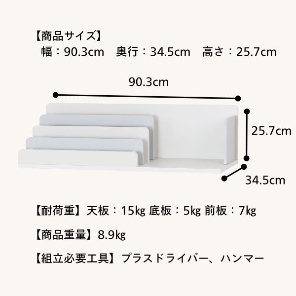 5月11日までの期間限定値下げ！】絵本ラック ママチャーム IF MMC