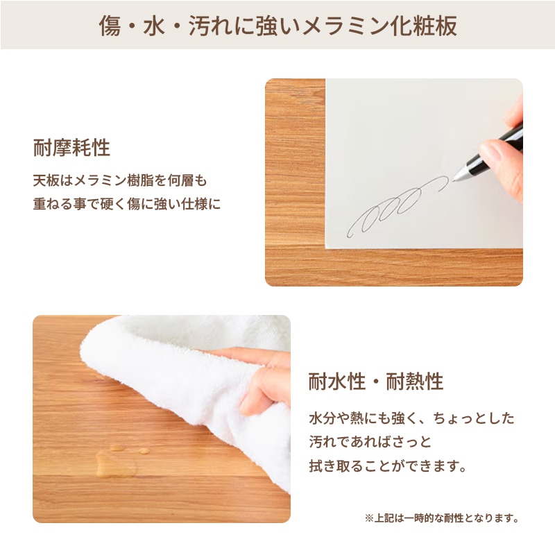 左右が選べるデスク T-LD120【お客様組み立て商品】の通販｜東京